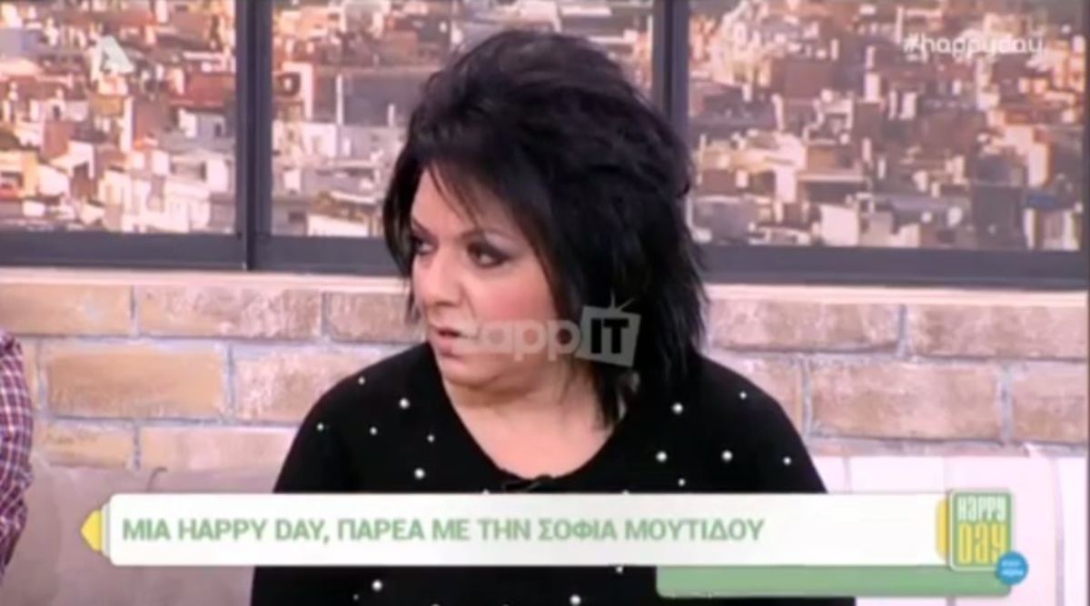 Σοφία Μουτίδου: «Ξεκίνησε να με βρίζει χυδαία! Άντε…»