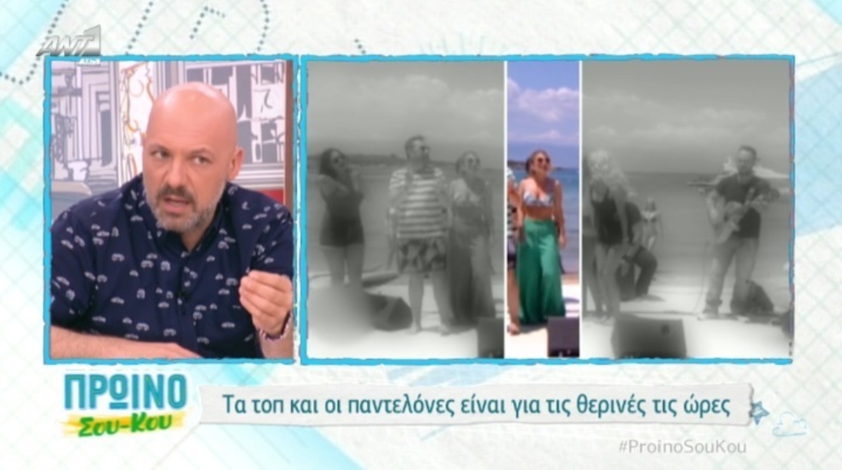 Άγριο ξέσπασμα Μουτσινά κατά Ηλιάκη: «Σιχάθηκα… Δεν είναι ωραίο να βγαίνετε με τα βρακιά και τα σουτιέν στην τηλεόραση»