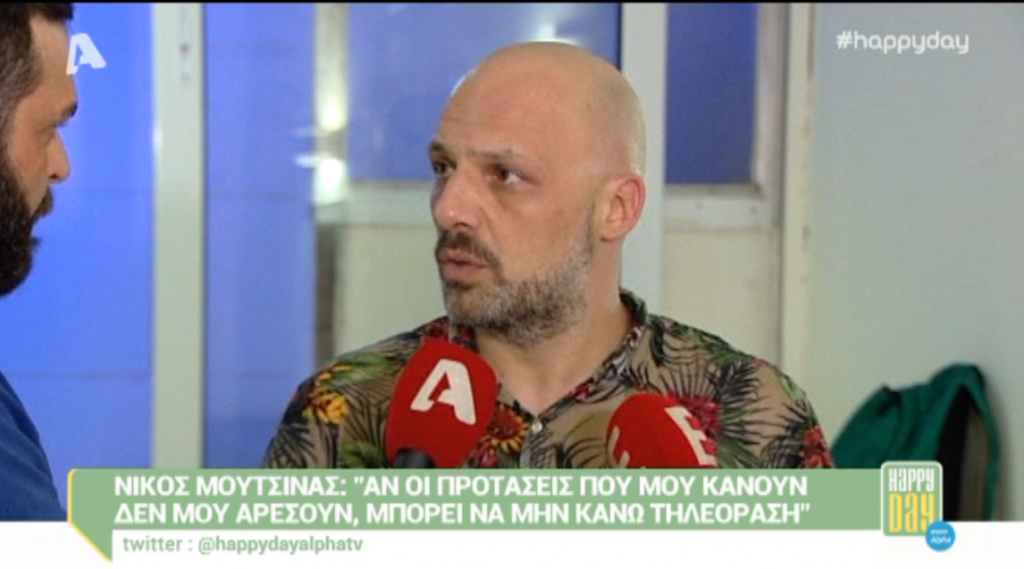 Νίκος Μουτσινάς: «Μαύρη ήταν η ώρα που μίλησα στον Φώτη και τη Μαρία»