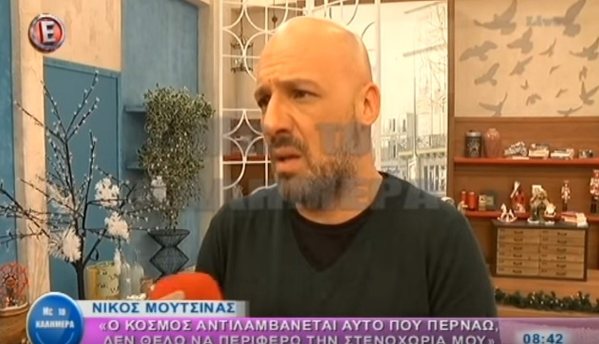 Νίκος Μουτσινάς: «Ήμουν έτοιμος για τον ψυχίατρο, βοήθησε και ο Γρηγόρης Αρναούτογλου για να πάω»!