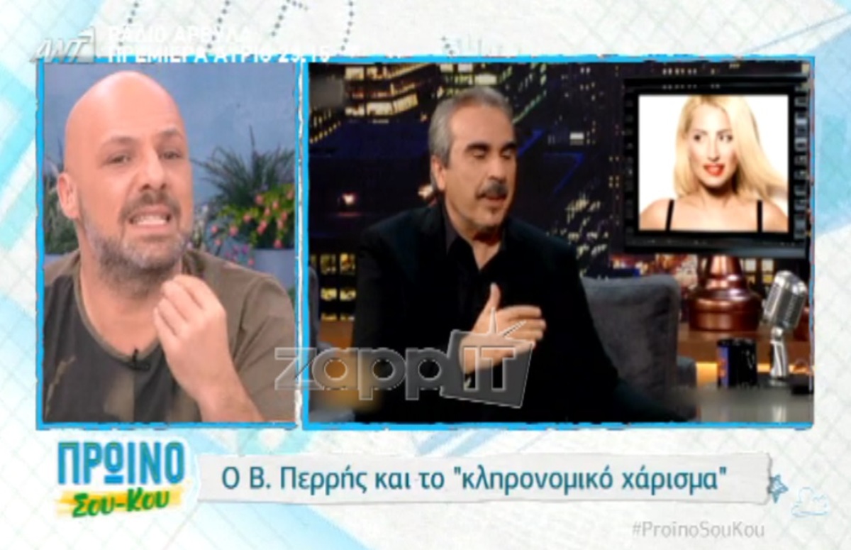 Έξαλλος ο Μουτσινάς με Περρή για Ηλιάκη: «Ο Βαγγέλης ως ειδήμων μιλάει»;