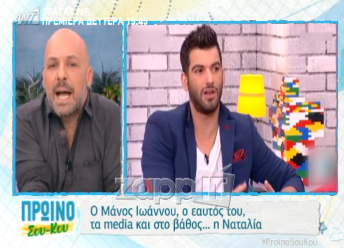 Μουτσινάς για Ιωάννου: «Δυστυχώς για τον Μάνο έγινε αρχικά πολύ γνωστός ως το αγόρι της Ναταλίας»