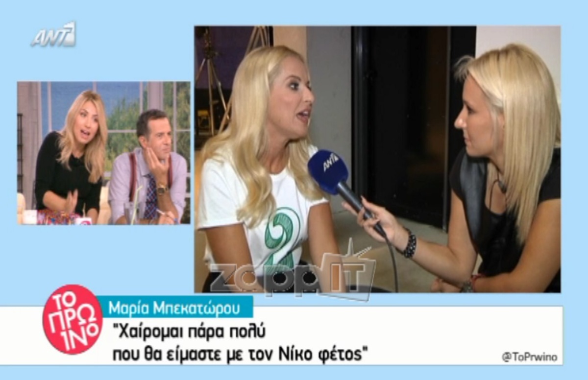 Η αιχμή της Μπεκατώρου για τον Αρανούτογλου που έκανε αίσθηση και η ατάκα της Ηλιάκη για τον Μουτσινά