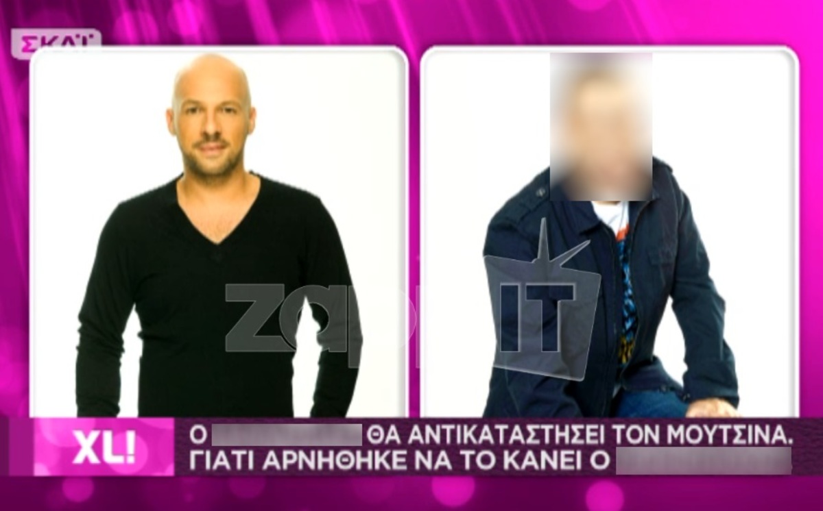 Ποιος θα πάρει τη θέση του Νίκου Μουτσινά;