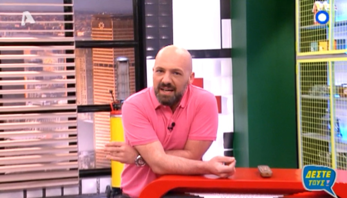 Νίκος Μουτσινάς για το Δέστε τους: «Τελειώνει ένα… »