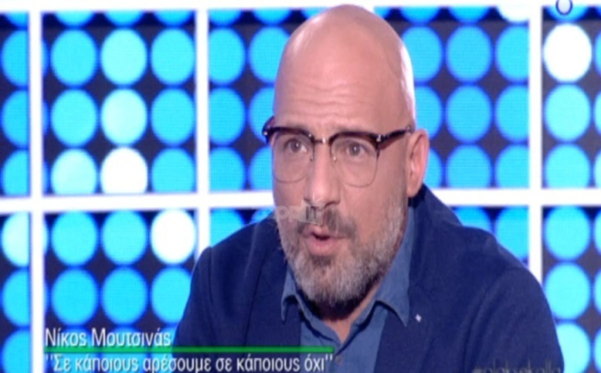 Νίκος Μουτσινάς: «Παρακολουθώ τα νούμερα και βλέπω μια τάση του κόσμου να…»