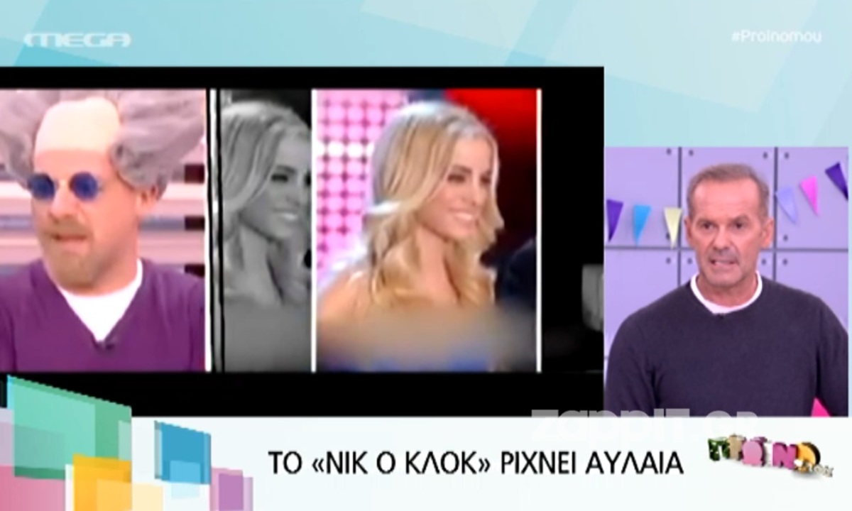 Τα σχόλια του Πρωινό mou για το «κόψιμο» της εκπομπής του Μουτσινά