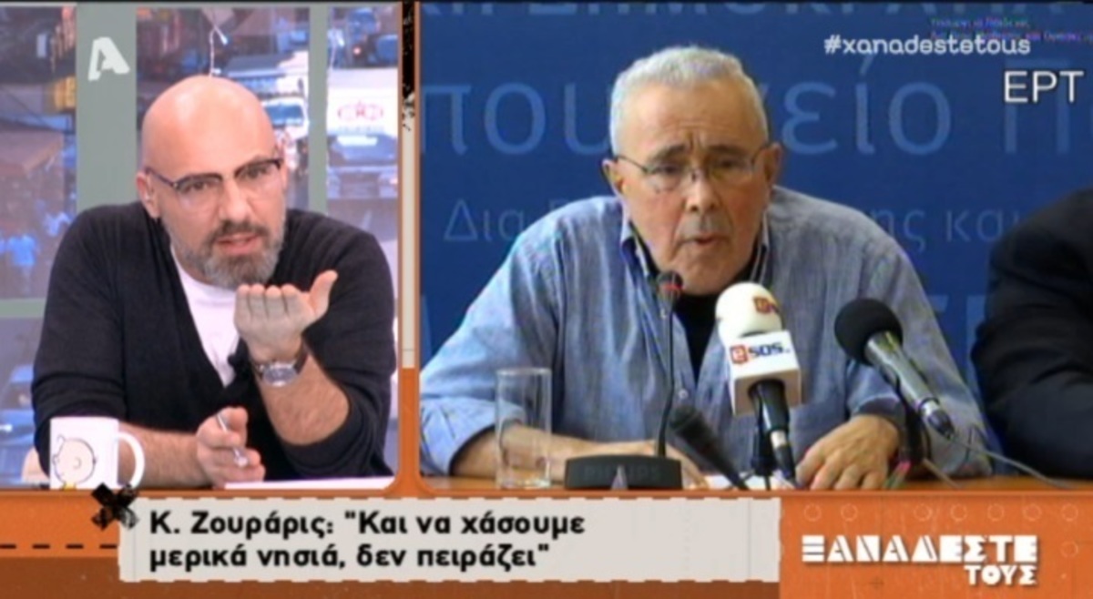 Έξαλλος ο Μουτσινάς με τη δήλωση του Ζουράρι για τα ελληνικά νησιά!