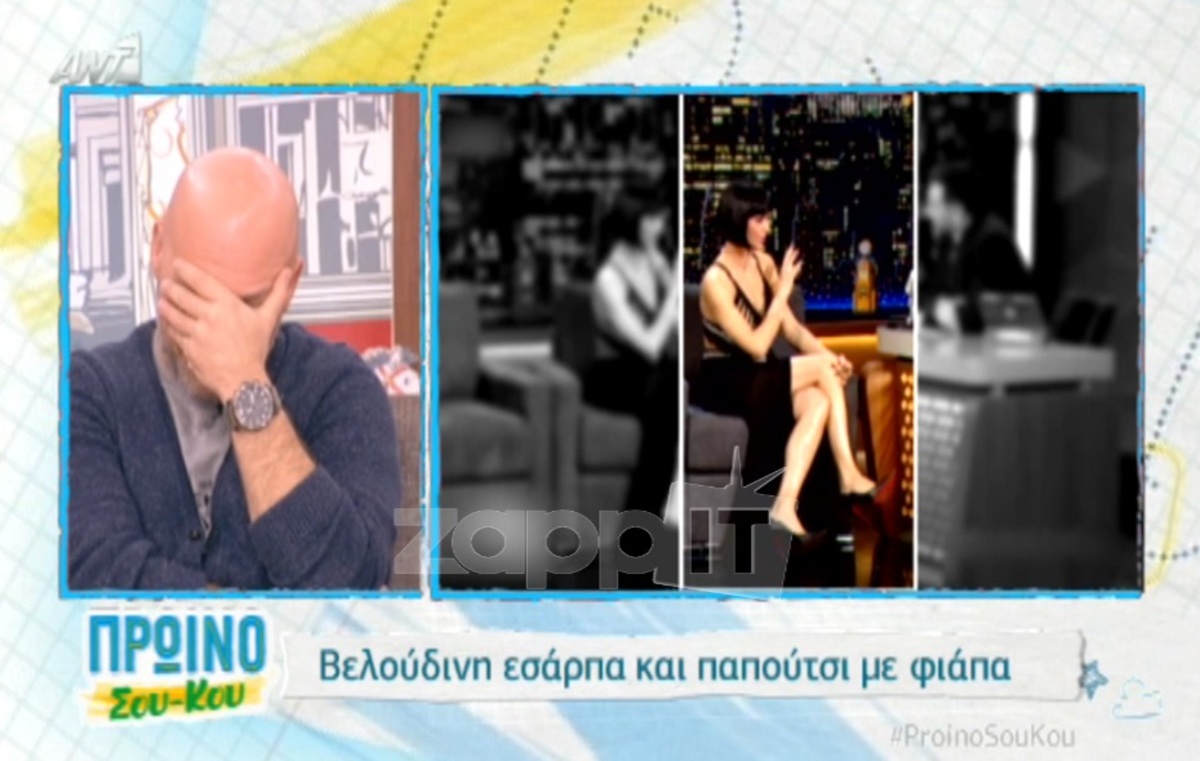 Το ακατάλληλο σαρδάμ του Νίκου Μουτσινά για την hot Νικολέττα Καρρά!