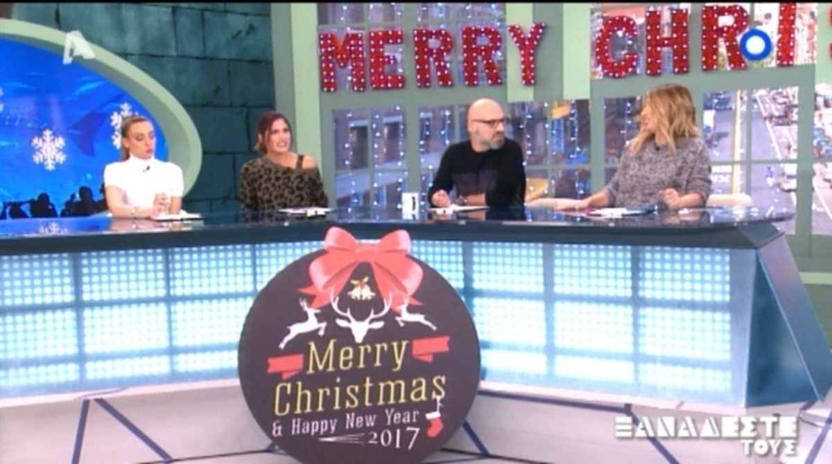 Άκυρο… Μουτσινά σε ΑΝΤ1! «Μη μας στέλνετε μηνύματα! Είναι λίγο ντροπή…»