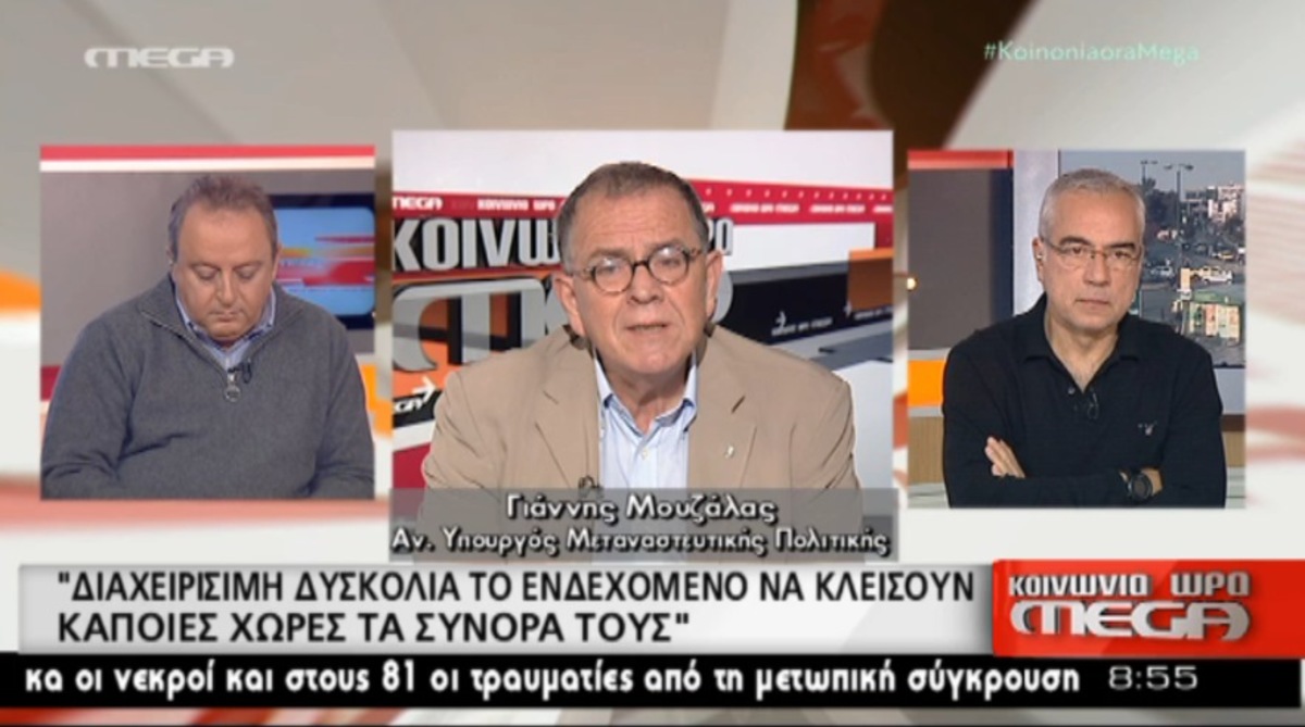 Μουζάλας για κλείσιμο συνόρων