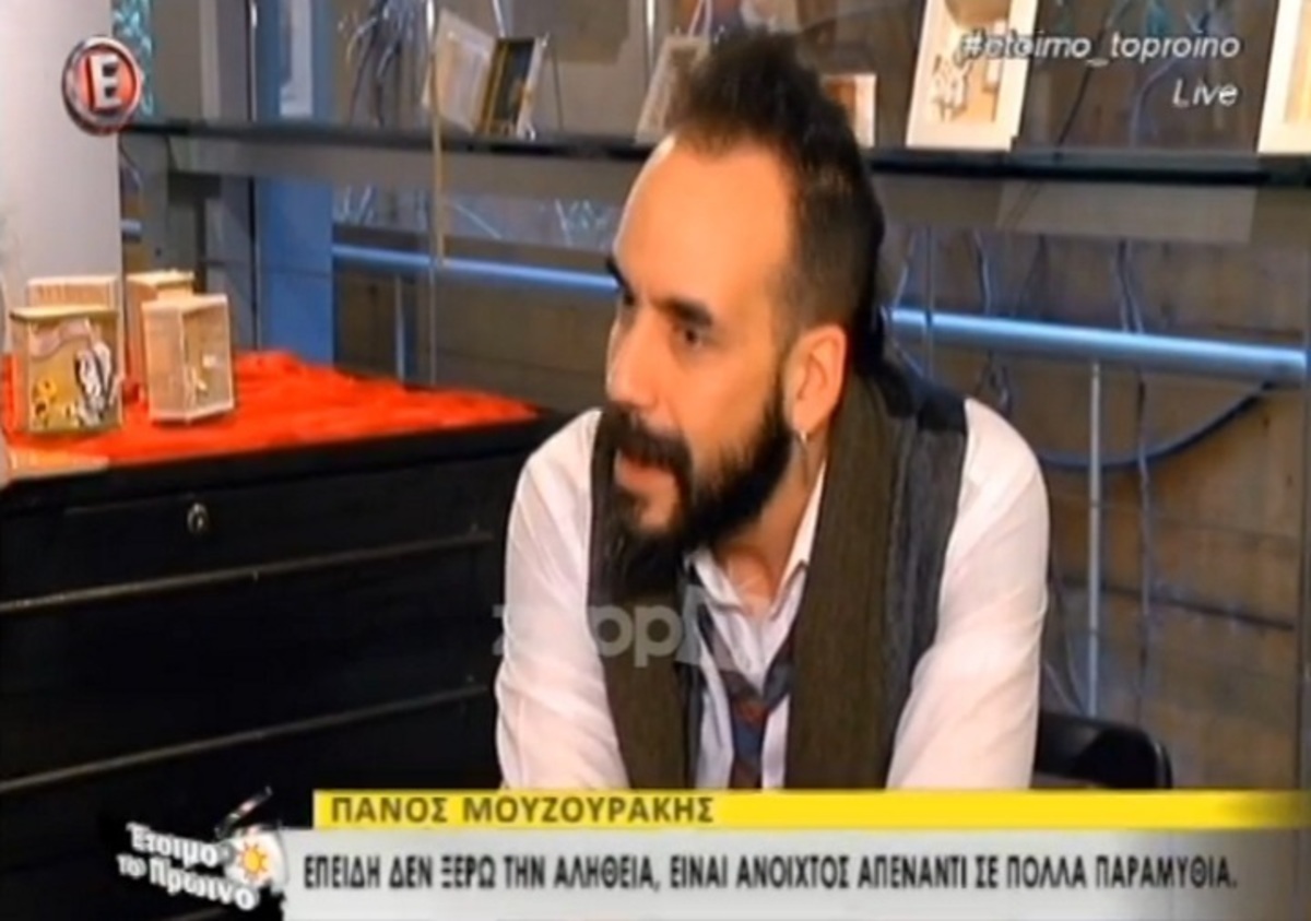 Πάνος Μουζουράκης: «Δεν περνάω καλά στις γιορτές! Έχει να κάνει με τραύματα…»