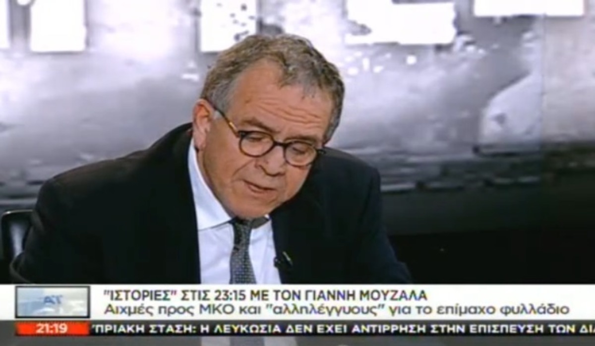Μουζάλας:Λέει Μακεδονία τα Σκόπια
