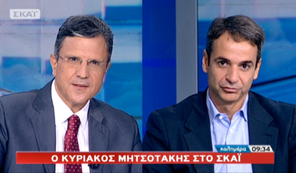 Μητσοτάκης για ΝΔ