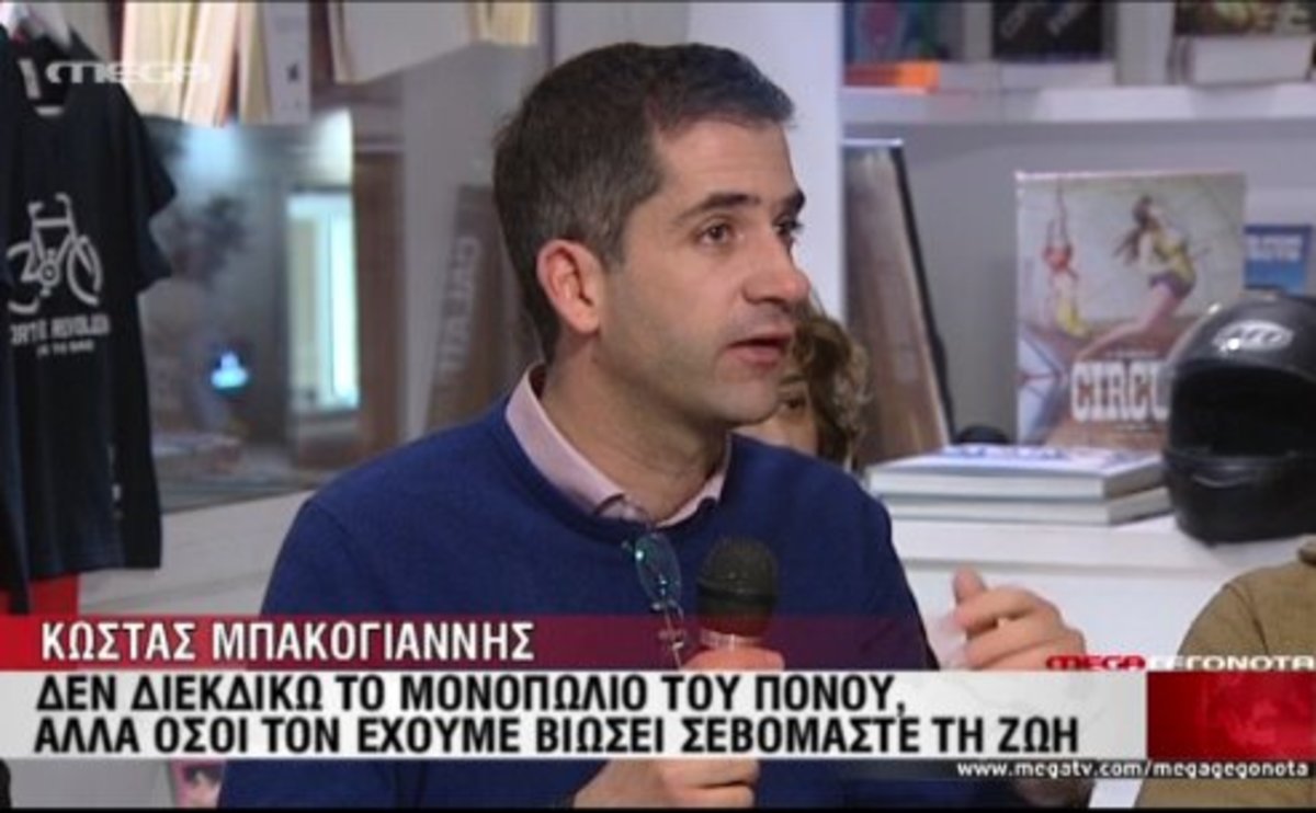 Κ.Μπακογιάννης για τρομοκρατία