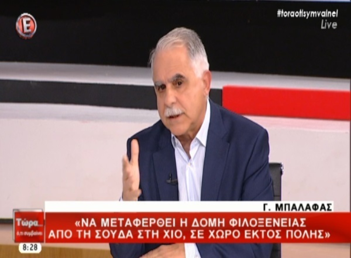 Μπαλάφας: Η Σούδα πρέπει να αδειάσει χθες! Να κάνουμε όλοι λίγη υπομονή [vid]