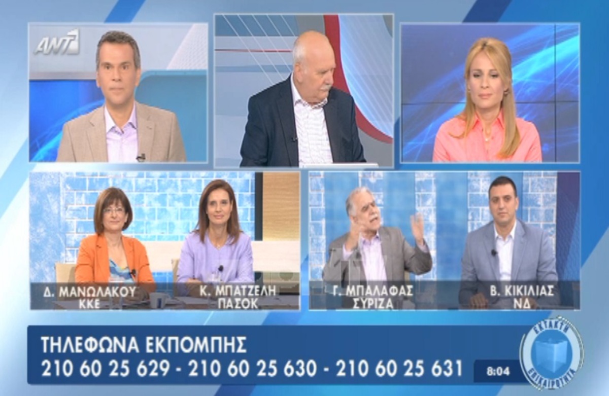 Καβγάς Μπαλάφα – Κούρου στον αέρα: «Πάψτε να σχολιάζετε»!