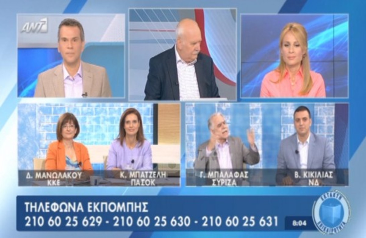 Αντιπαράθεση Μπαλάφα με Κούρο