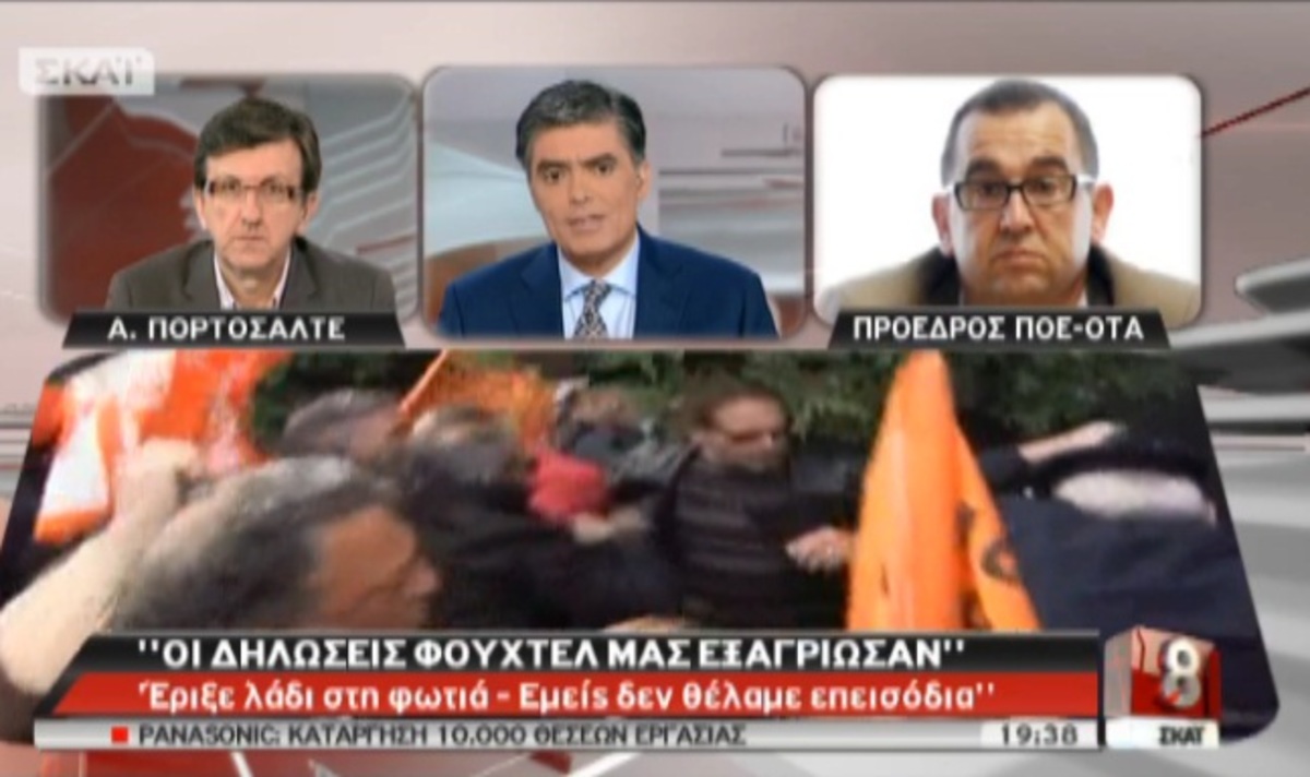 Μπαλασόπουλος για επεισόδια