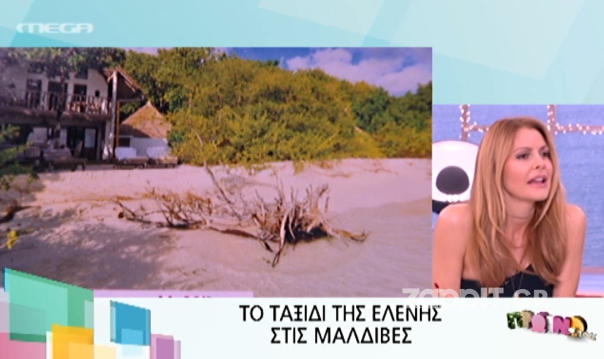 Μπαλατσινού: «Είχαμε πάει μαζί με την Μενεγάκη στις Μαλδίβες»