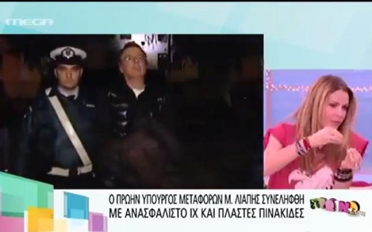 H λέξη της Μπαλατσινού που…τσίγκλισε τον Ουγγαρέζο!