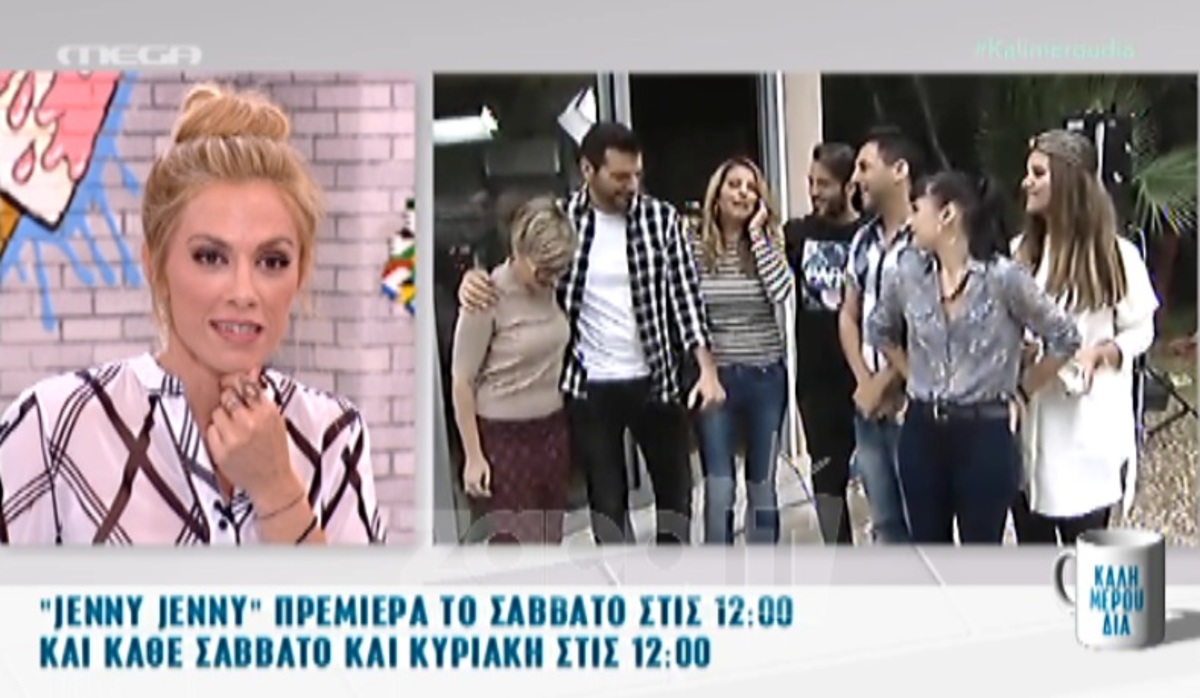 Η Παπαδημητρίου ρώτησε για τον Κωστόπουλο και η Μπαλατσινού «την κάρφωσε»!