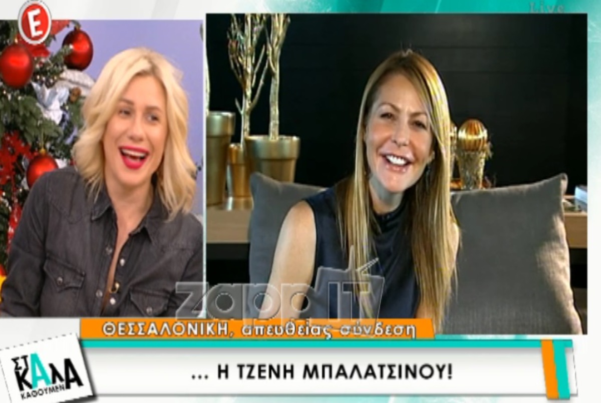 Τζένη Μπαλατσινού: Επιστρέφει στο MEGA;