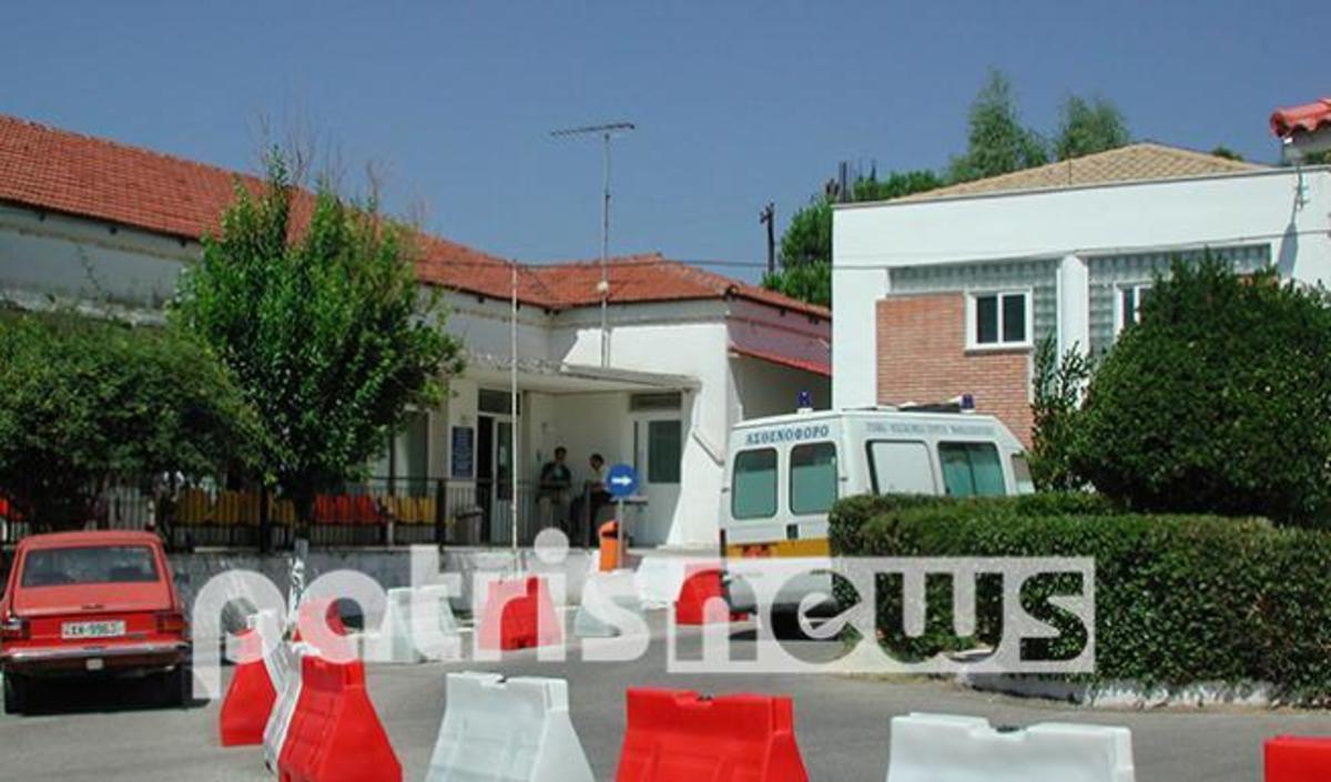 ΦΩΤΟ από patrisnews.com