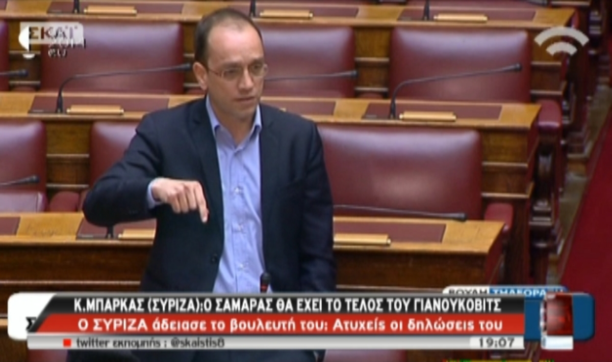 Μπάρκας για Σαμαρά