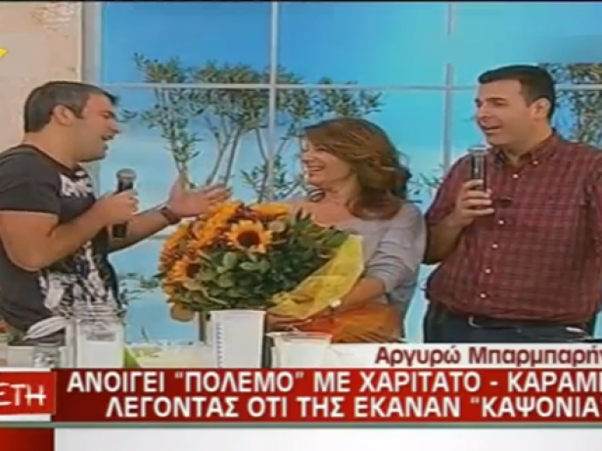 Αργυρώ Μπαρμπαρίγου: “Όσα λέει ο Χαριτάτος με θίγουν σοβαρά…”