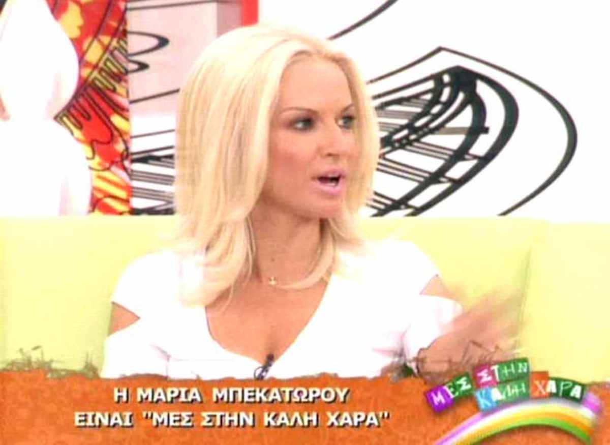 Μπεκατώρου: Έτοιμος να παντρευτεί ο Χολίδης!