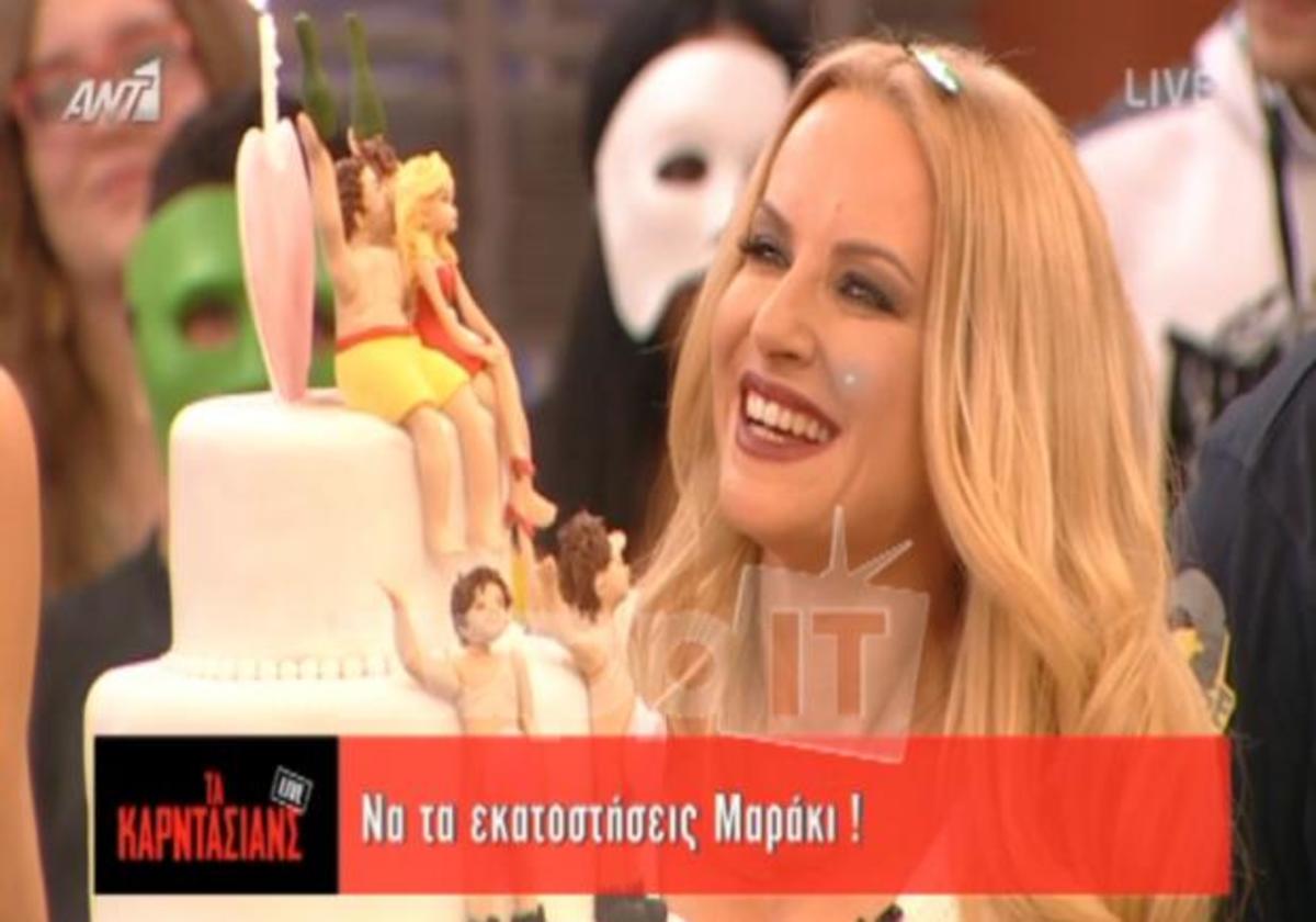 Έκαναν έκπληξη στην Μπεκατώρου για τα γενέθλιά της