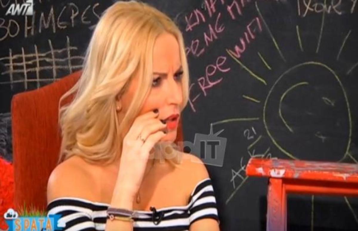Μαρία Μπεκατώρου: «Μου έκανε εντύπωση που τα βρήκε ο Αρναούτογλου με τον Περρή…»
