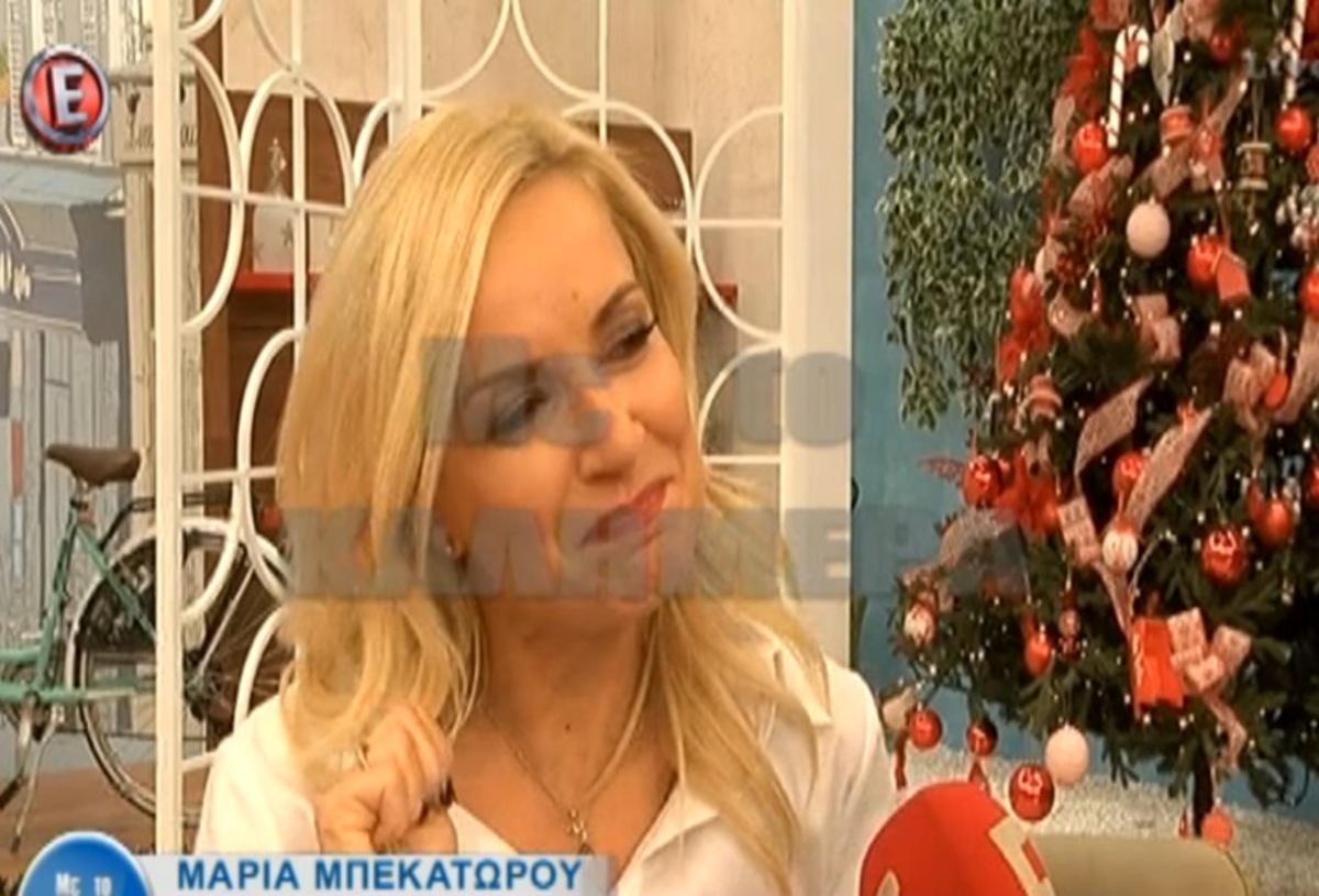 Μαρία Μπεκατώρου: Η συγκινητική επιθυμία της που θα ήθελε ως δώρο από τον Άι Βασίλη