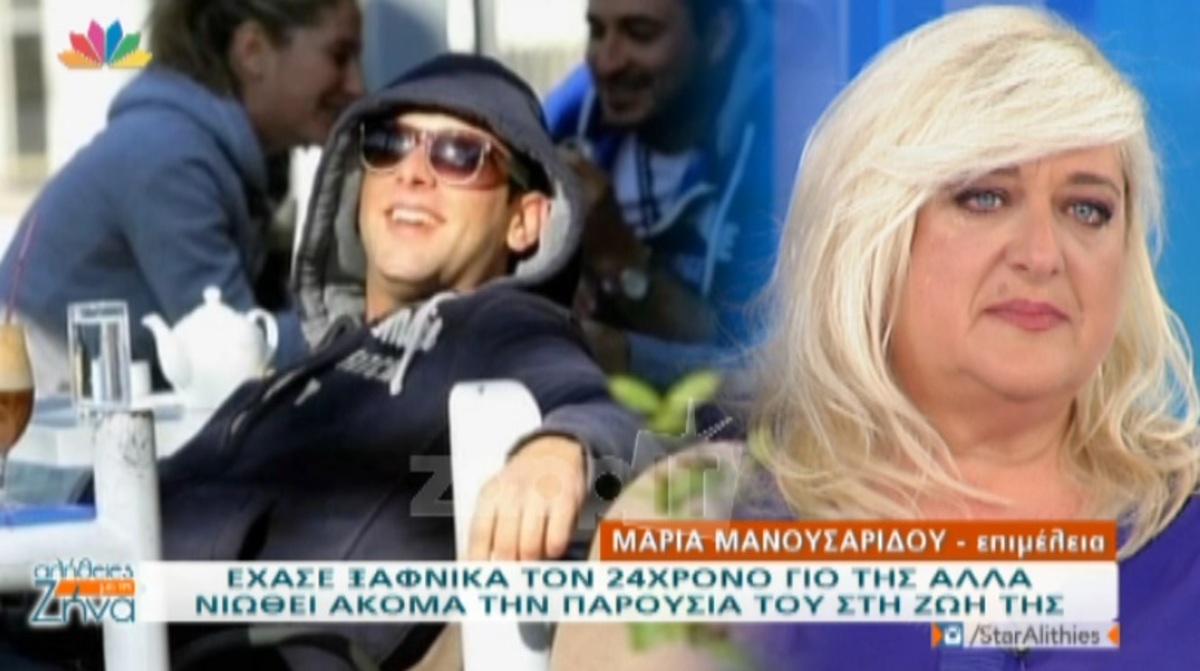 Η εξομολόγηση της Μπέλλας Κυδωνάκη για την απώλεια του γιου της: «Ήθελα να πεθάνω, δεν ήθελα να ζω…»