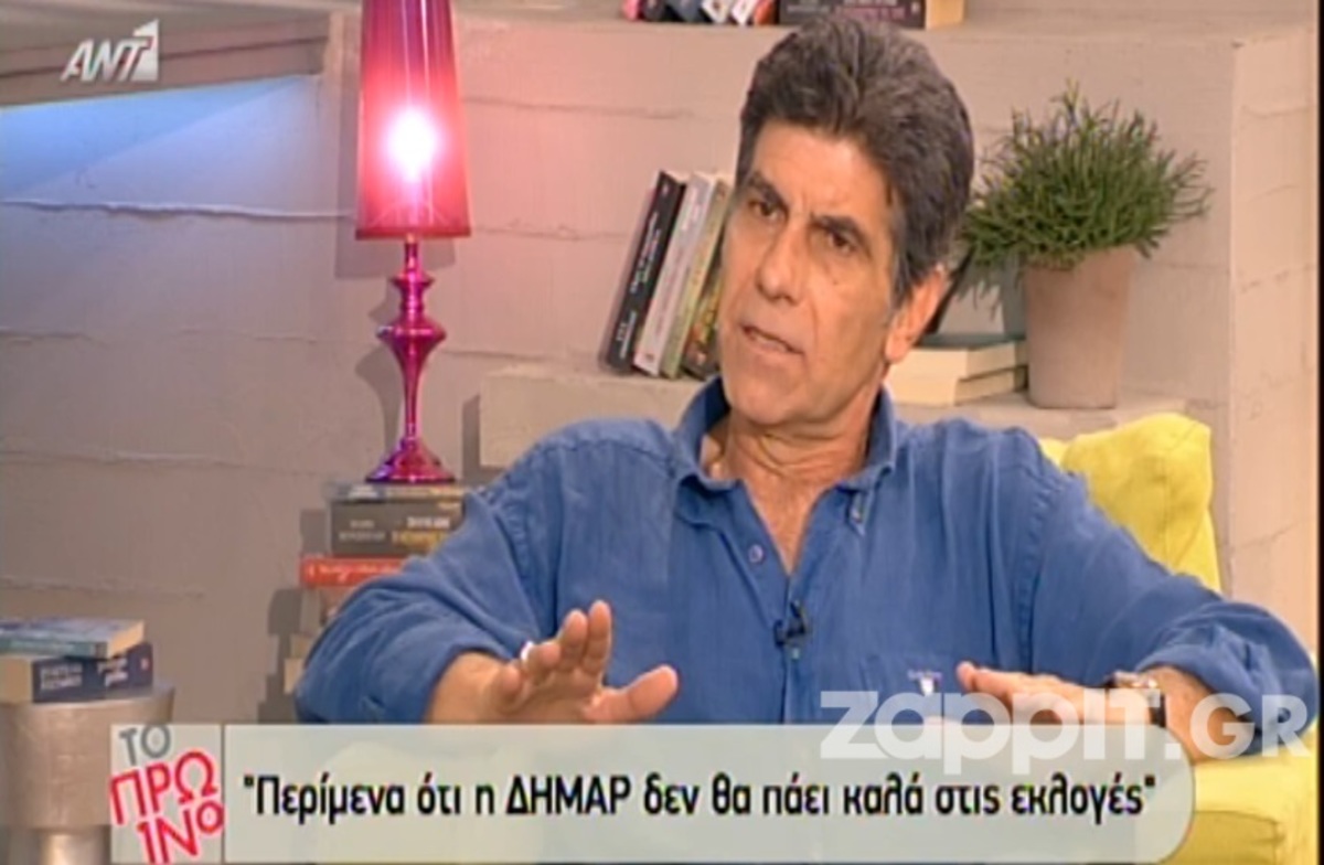 Γιάννης Μπέζος: «Νομίζω ότι η ΔΗΜΑΡ πληρώνει αυτό που δε σηκώνουν οι καιροί…»