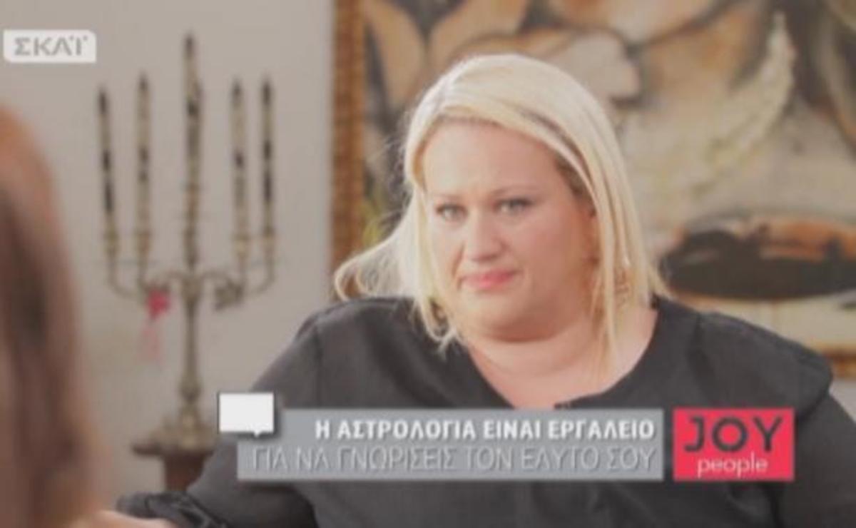 Α. Μπήλιου: Δεν εντάχθηκα ποτέ στη θετή οικογένειά μου – Δε θέλω να κάνω δικό μου παιδί
