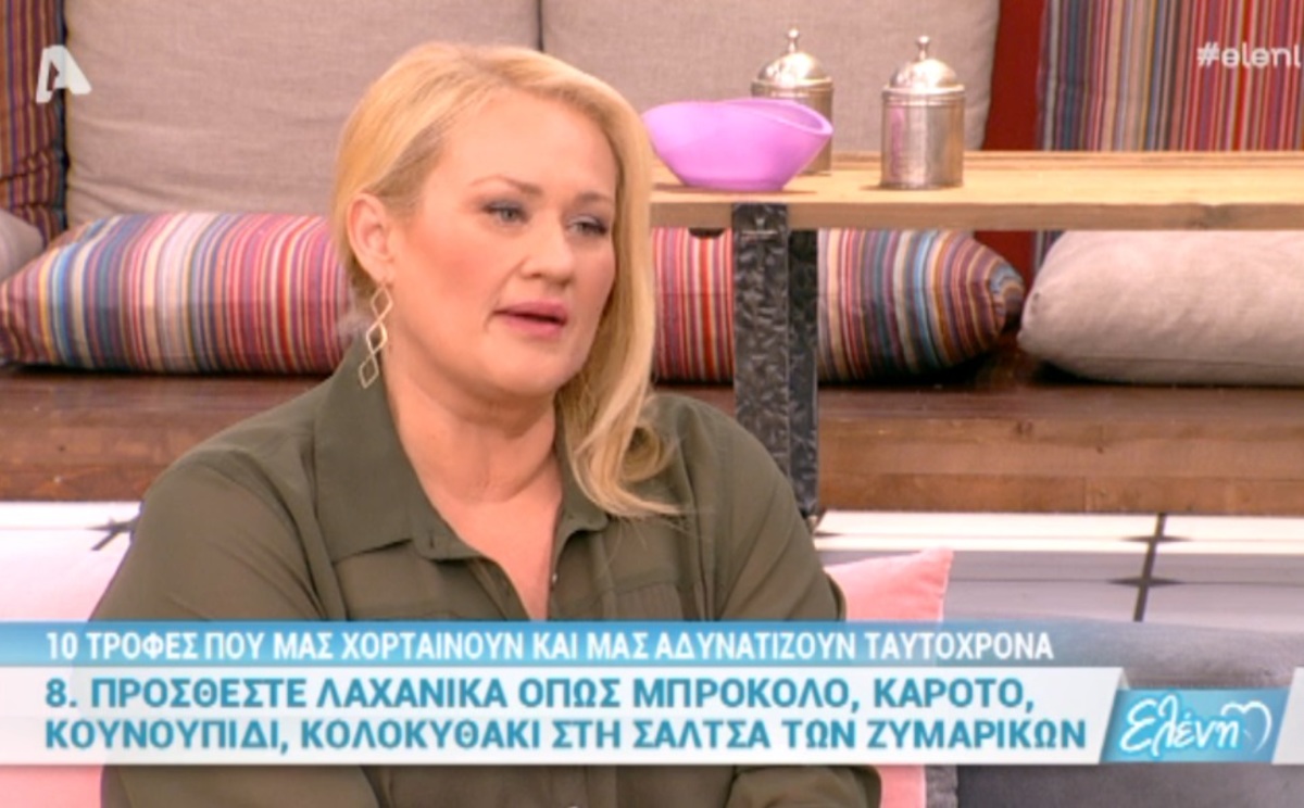 Η Άση Μπήλιου μίλησε πρώτη φορά για το πρόβλημα υγείας της: «Το παλεύω χρόνια»!
