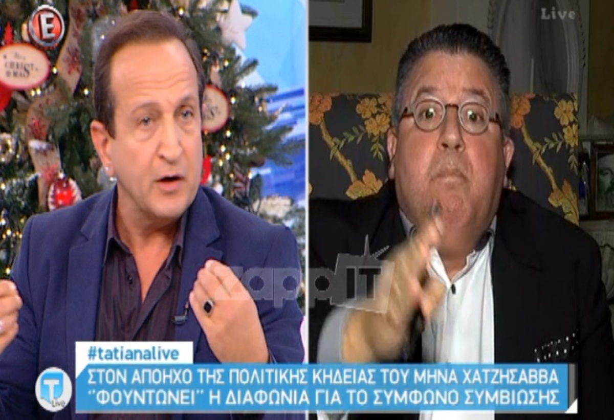 Μεγάλη ένταση ανάμεσα σε Μπιμπίλα και Τζούμα για Φαλελάκη και σύμφωνο συμβίωσης!