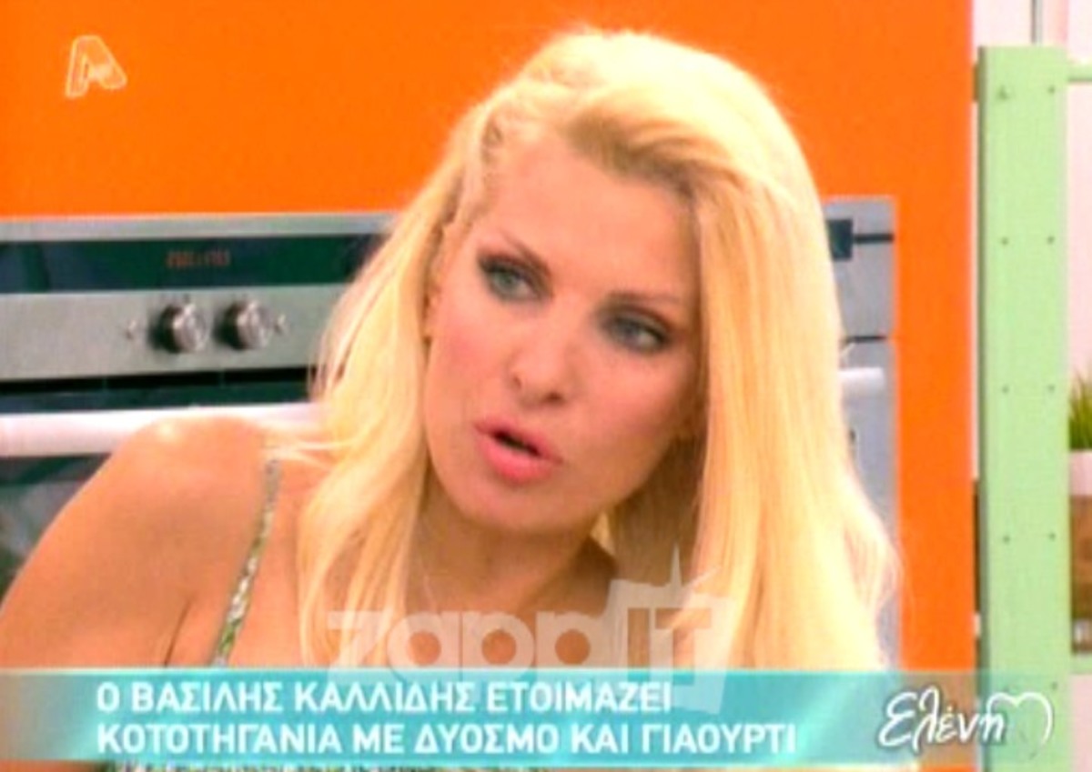 Η Ελένη αποκάλυψε τη συγγένειά της με διάσημο τραγουδοποιό και ερμηνευτή!