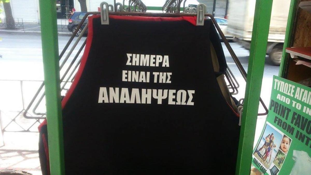 ΦΩΤΟ από το thousandnews
