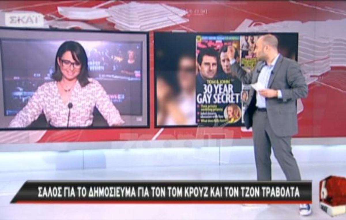 Κωνσταντίνος Μπογδάνος: Πως σχολίασε τον… έρωτα Cruise και Travolta;