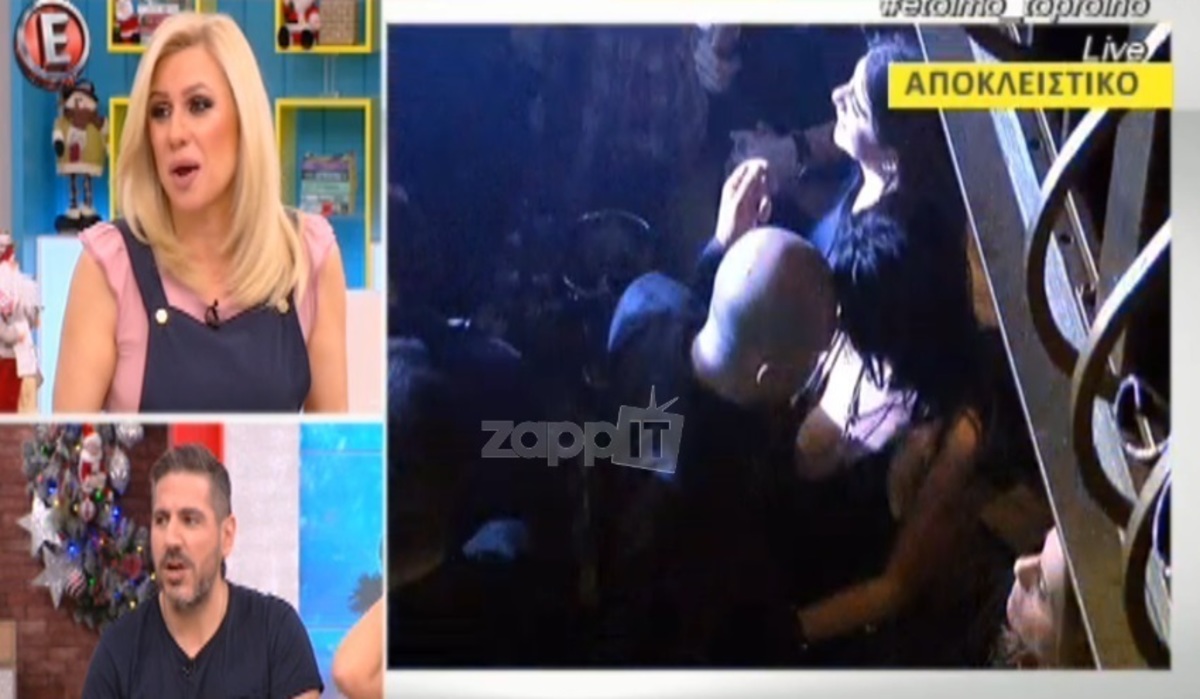 Κωνσταντίνος Μπογδάνος: Απολαμβάνει το σέξι λίκνισμα της κοπέλας του σε νυχτερινό μαγαζί!