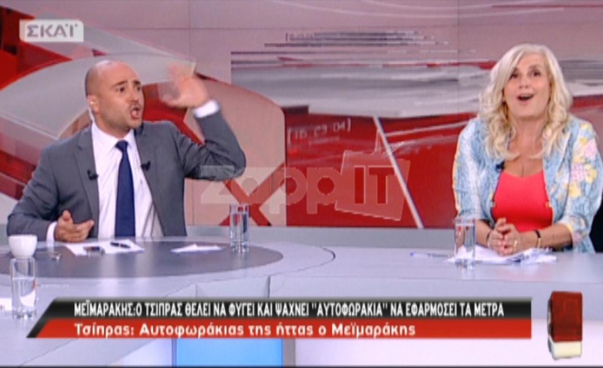 Εκτός εαυτού ο Μπογδάνος με την Αυλωνίτου: «Έχει δίκιο η Ζωή Κωνσταντοπούλου…»