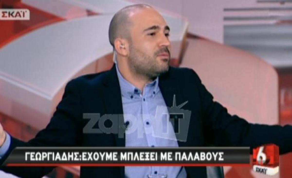 Δεν άντεξε και ξέσπασε on air ο Κωνσταντίνος Μπογδάνος κατά του Άδωνι Γεωργιάδη!