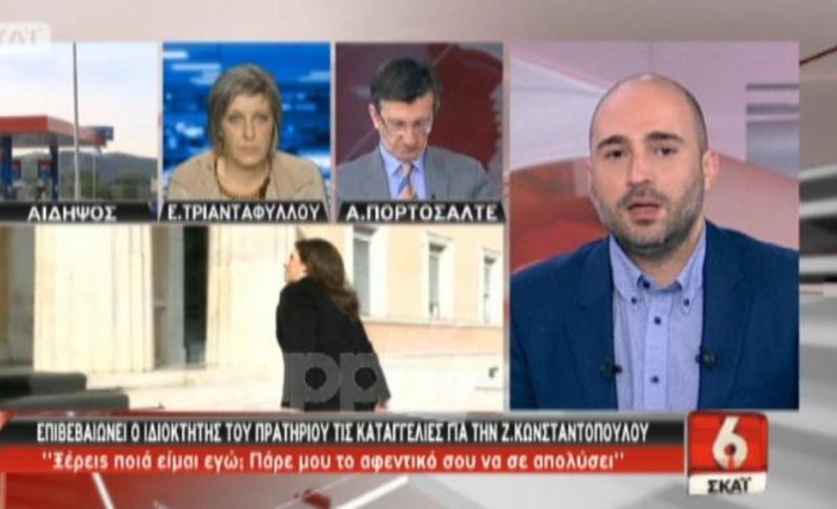Απίστευτος χαρακτηρισμός του Μπογδάνου για την Κωνσταντοπούλου – Πως την αποκάλεσε στον αέρα της εκπομπής;