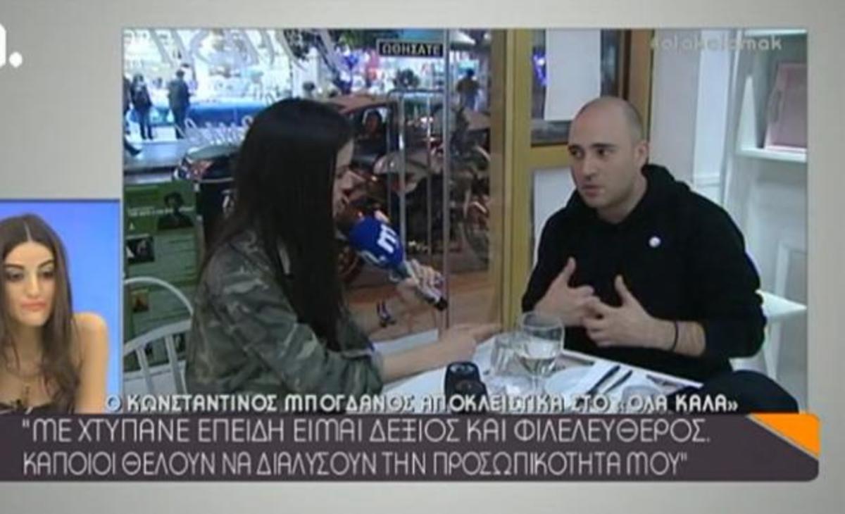 Κωνσταντίνος Μπογδάνος: «Είναι σκατ…ψυχοι και πληρωμένοι»!