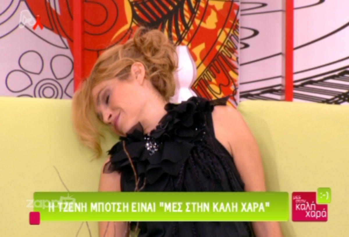 Η Μπότση λιποθύμησε όταν την ρώτησαν αν είναι έγκυος η Παπουτσάκη!