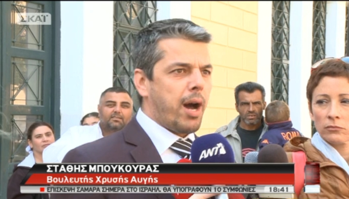 Μπούκουρας: Προσήλθα αυτοβούλως