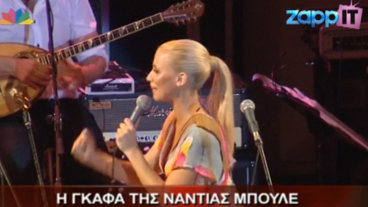 Η γκάφα της Νάντιας Μπουλέ με τον Γιάννη Σπανό